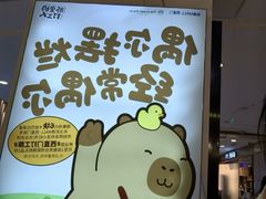 -凯德MALL(西直门店)