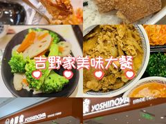 -吉野家(长沙五一广场IFS店)