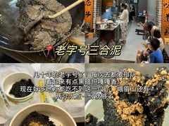 -大众跷脚牛肉馆·非遗传承单位(峨眉山店)