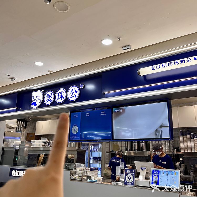 🧋福州也有好喝的珍奶了！！