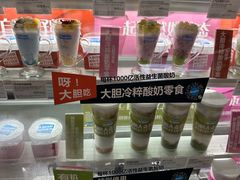 -Blueglass酸奶(华贸购物中心店)