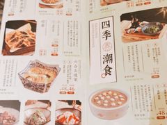 -南京大牌档(青岛万象城店)