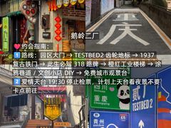 -观音桥步行街
