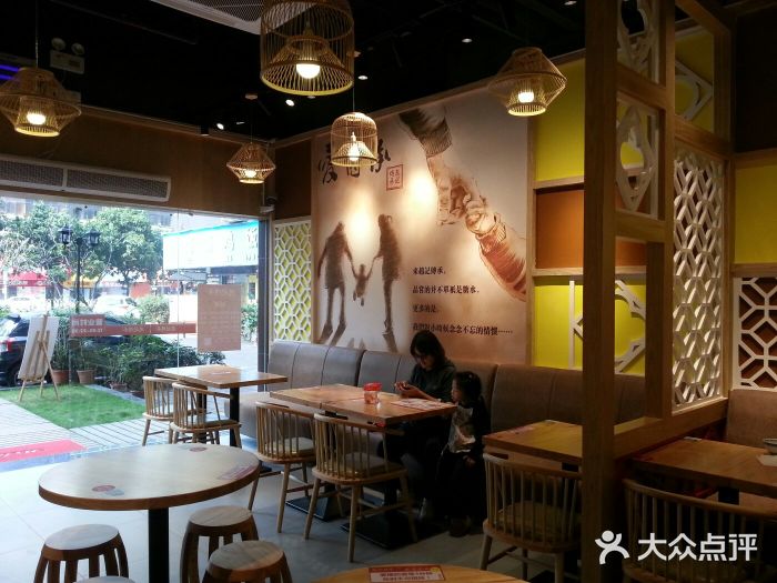 赵记传承(广州越秀五羊新城店)图片