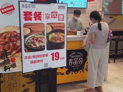 -吉品合酥脆烤饼(太平洋森活天地店)