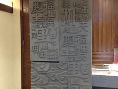 大堂-松针蔡记蒸饺(花园路店)