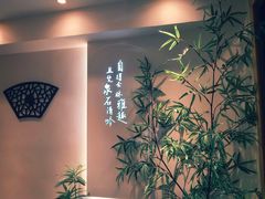 -山东宾馆·齐鲁苑餐厅
