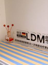 -小梨·OndaPro·专业脱毛连锁机构