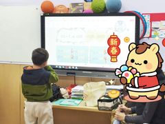 -I-Shine英语国际教育(大三林中心)