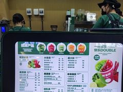 -鲜果时间·果蔬茶(赛格负二层店)