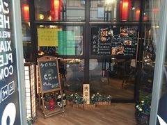 -小曹日本料理(软景中心店)