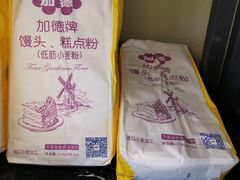 -皇冠幸福里动物奶油生日蛋糕(常青中路店)