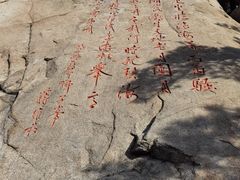 -崂山仰口游览区