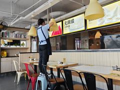 -醉得意(马驹桥店)