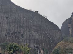 -九曲溪竹筏码头