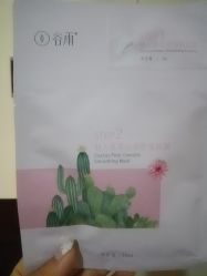 -谷雨官方旗舰店