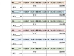 -外滩