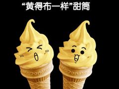 iphone_upload_pic-麦当劳(望京国际商业中心店)