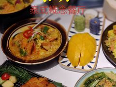 -BetterThai 泰加(苏州中心店)
