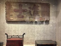 -湖南大学-中国书院博物馆