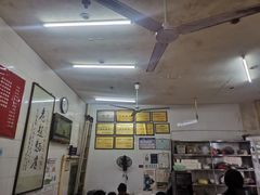 -老赵面店(大西路店)