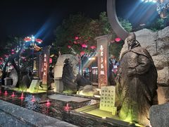 -大唐不夜城