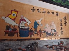 -清真·伊清阁餐厅