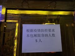 -歌潮量贩式KTV(萝岗店)