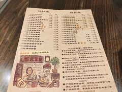 菜单-一记面馆(易发店)