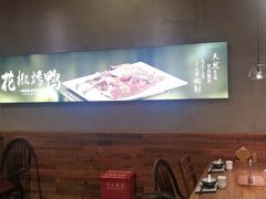 -沽酒当炉(星光天地店)