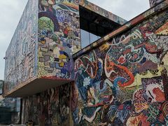 -四川美术学院美术馆