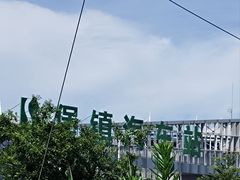 -seeu coffee(江滩店)