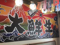 -大鲜生·亚洲菜融合小食堂