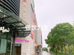 -浦江城市生活广场(江月路店)