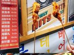 -辽B·小串(总店)
