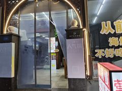 -从前慢海鲜面馆