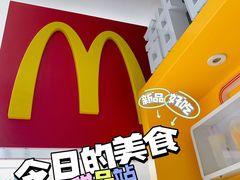 -麦当劳(佛山流行前线店)