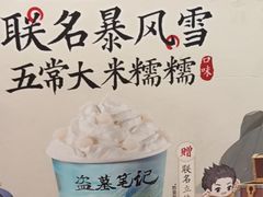 -DQ·蛋糕·冰淇淋(太原街万达店)