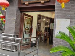 -奎元馆.百年奎元.非遗传承(西湖边的解放路店)