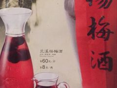 -兰溪小馆(东直门簋街店)