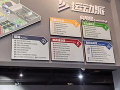 -运动派(北京店)