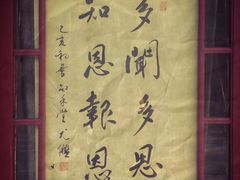 -七鲜超市(华宇时尚购物中心店)