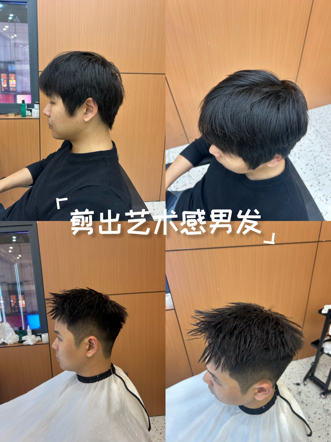 1一3岁短发怎么剪男宝宝