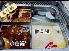 -海底捞火锅(高新活力汇店)