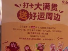 -点都德(奥体印象城店)
