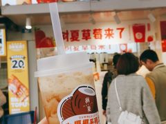 -树夏(建设路店)
