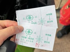 -武汉关码头(轮渡站)