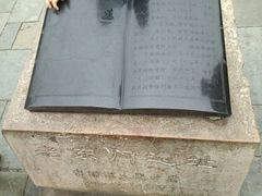 -文昌阁-老东门遗址
