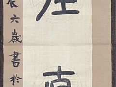 -阿妮亚少儿美术书法(望京店)