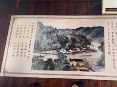 -芦茨金富饭庄·25年老字号·专做稻草鸡